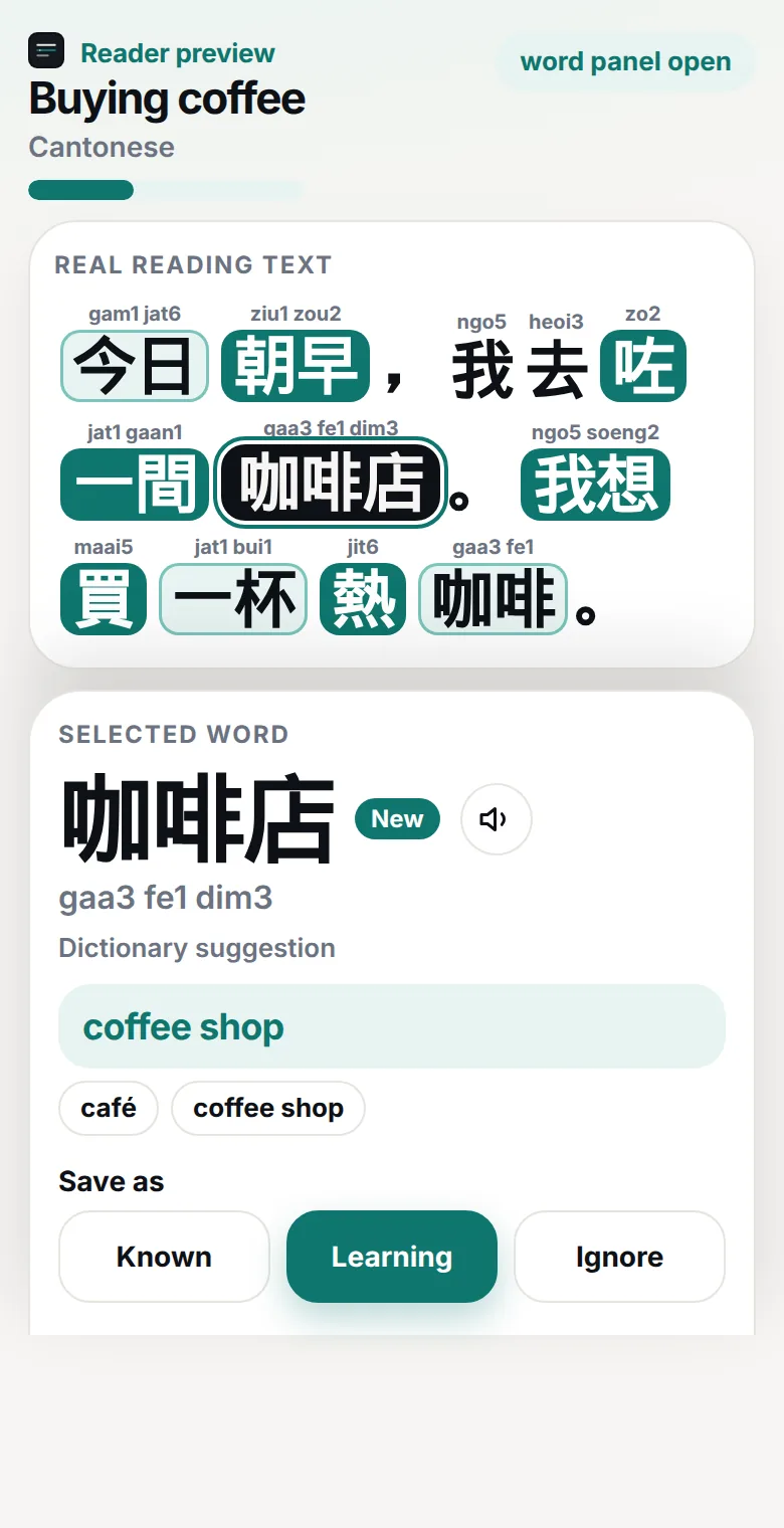 Close-up of the Cantonese reader. 咖啡店 is selected, with Jyutping gaa3 fe1 dim3 and the translation “coffee shop”.