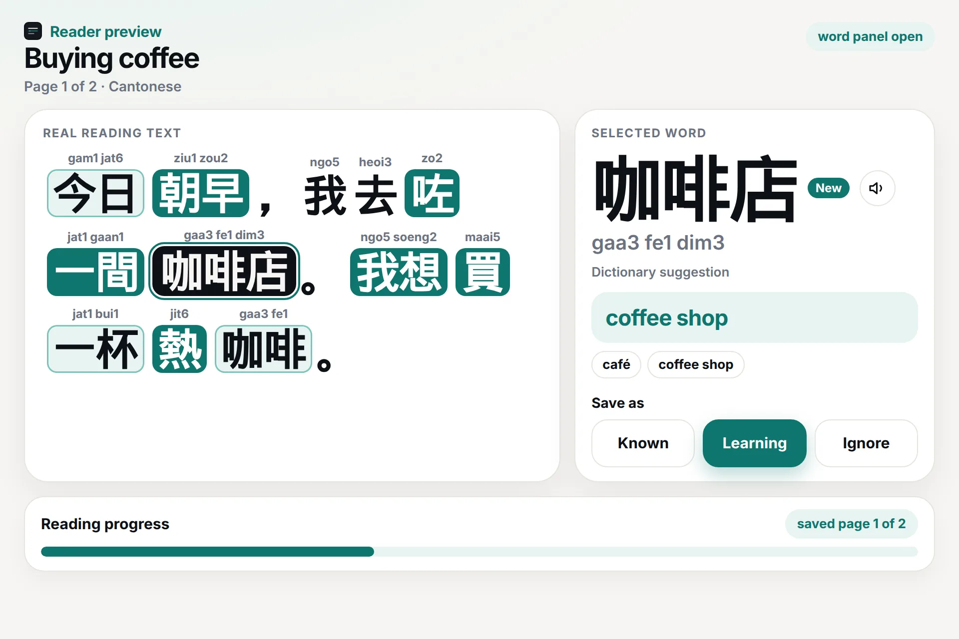 Close-up of the Cantonese reader. 咖啡店 is selected, with Jyutping gaa3 fe1 dim3 and the translation “coffee shop”.