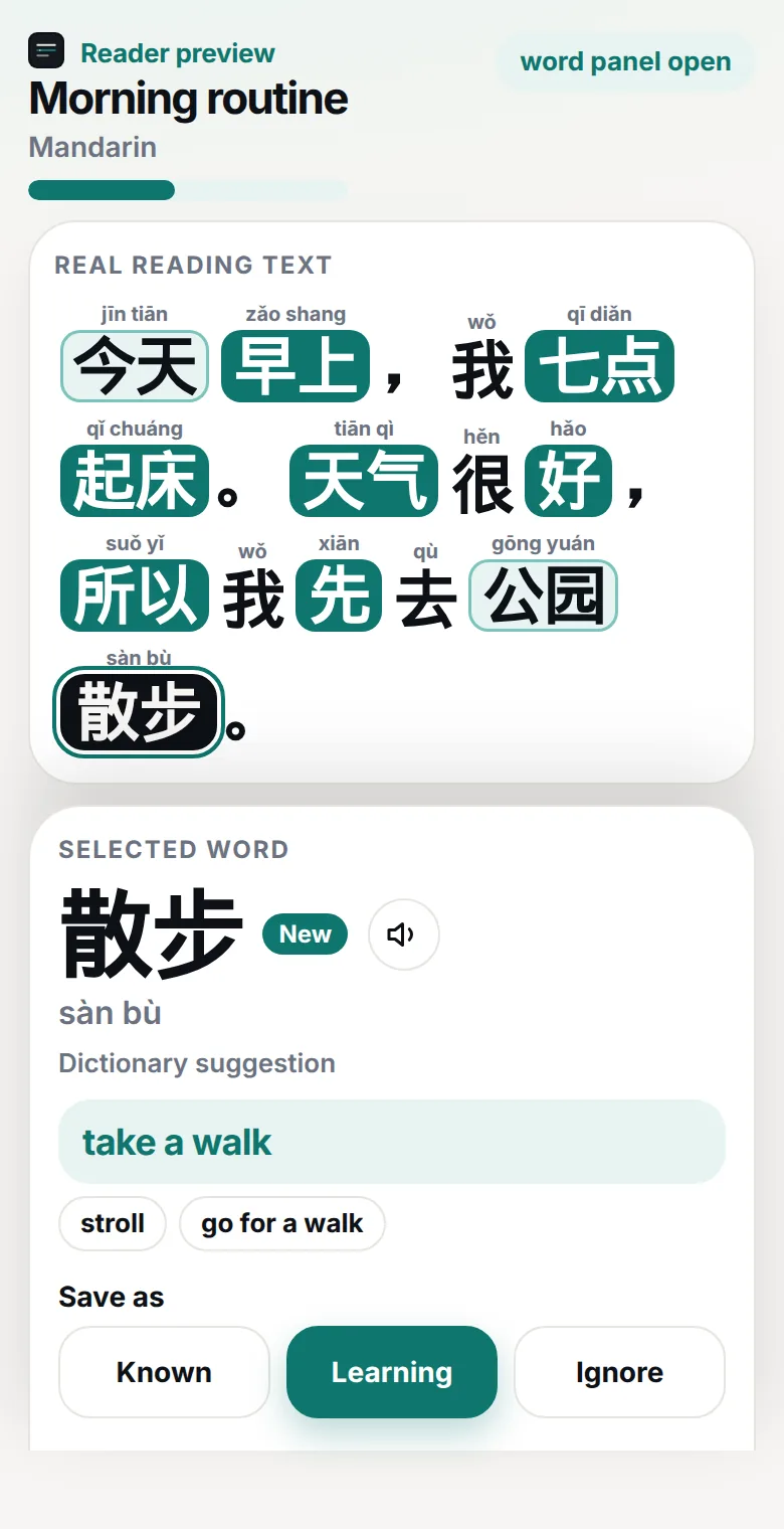 Close-up of the Mandarin reader. 散步 is highlighted in the sentence, with pinyin sàn bù and the translation “take a walk” in the open word panel.