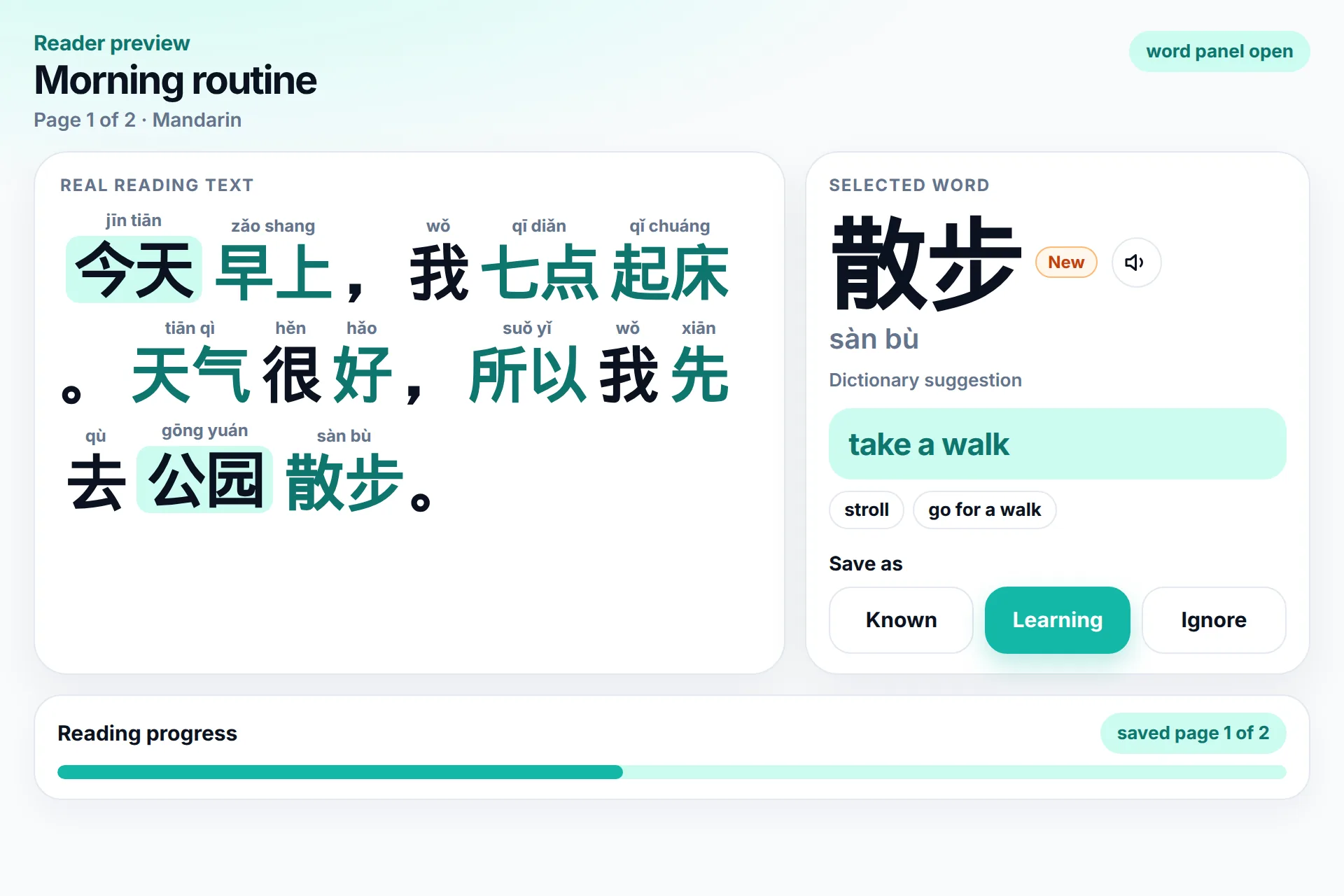 Mandarin reader with pinyin above characters and the word 散步 open in the side panel