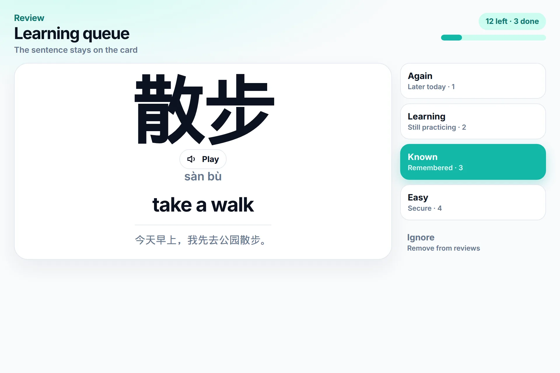 Review card for the Mandarin word 散步 with its gloss and the sentence it was saved from